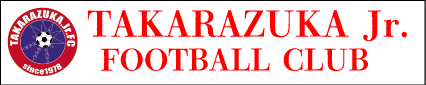宝塚ジュニアフットボールクラブ